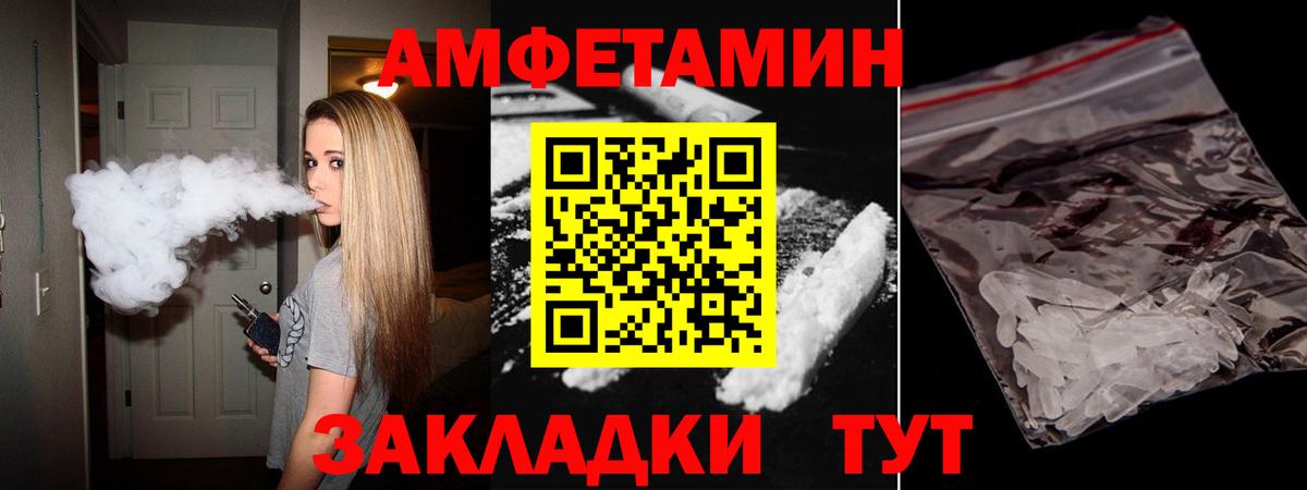 АМФ VHQ Бугульма