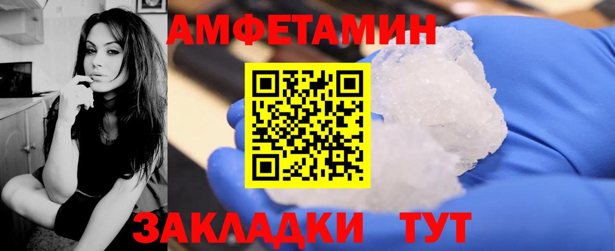 Бугульма  АМФ Premium  Вход с VPN 