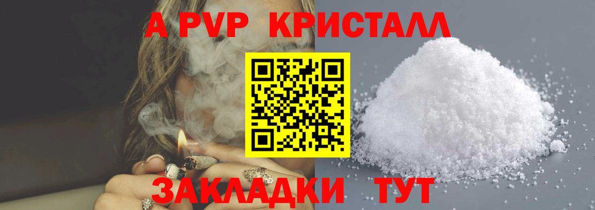 COCAIN  ГЕРОИН  Кетамин  Каннабис  Вход с VPN  НБОМе  Марихуана  Бугульма  ГАШИШ  Меф  