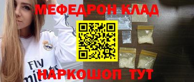 сатива Беслан