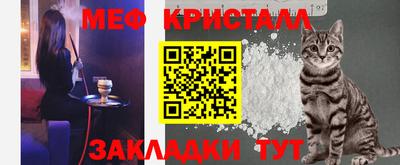 сатива Беслан