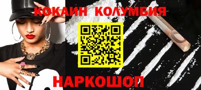 гашиш Бийск