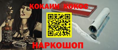 сатива Беслан