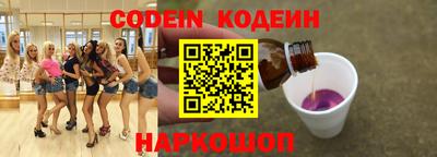 сатива Беслан