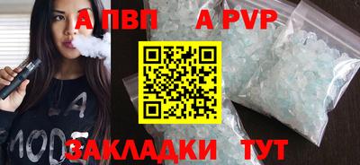 марки lsd Берёзовский