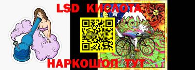 гашиш Бийск