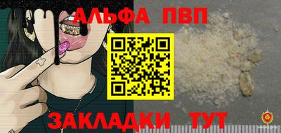 сатива Беслан