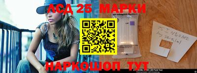 гашиш Бийск