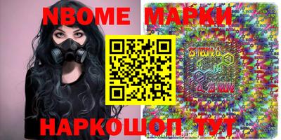 сатива Беслан