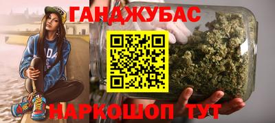 гашиш Бийск