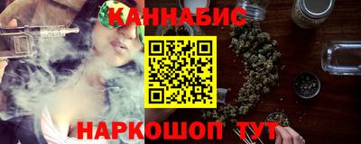 гашиш Бийск