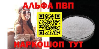 марки lsd Берёзовский