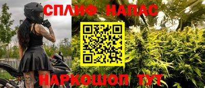 гашиш Бийск