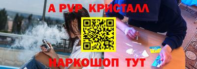 герыч Большой Камень