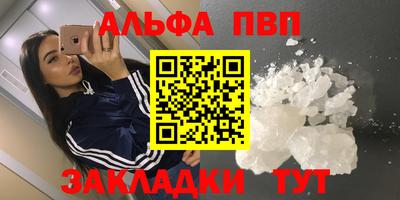 гашиш Бийск