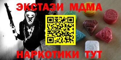 сатива Беслан