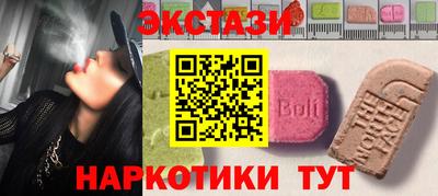 гашиш Бийск