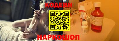 сатива Беслан
