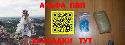 сатива Беслан