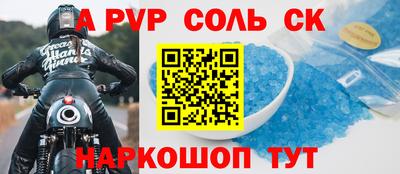 гашиш Бийск