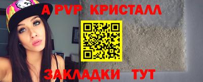 сатива Беслан