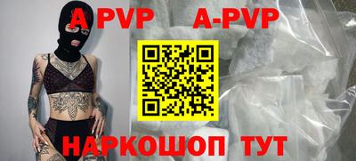 сатива Беслан