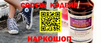 сатива Беслан