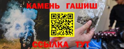 гашиш Бийск