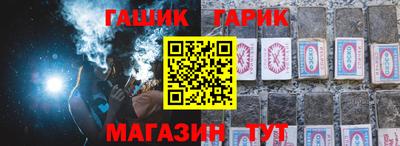 марки lsd Берёзовский