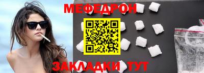 сатива Беслан