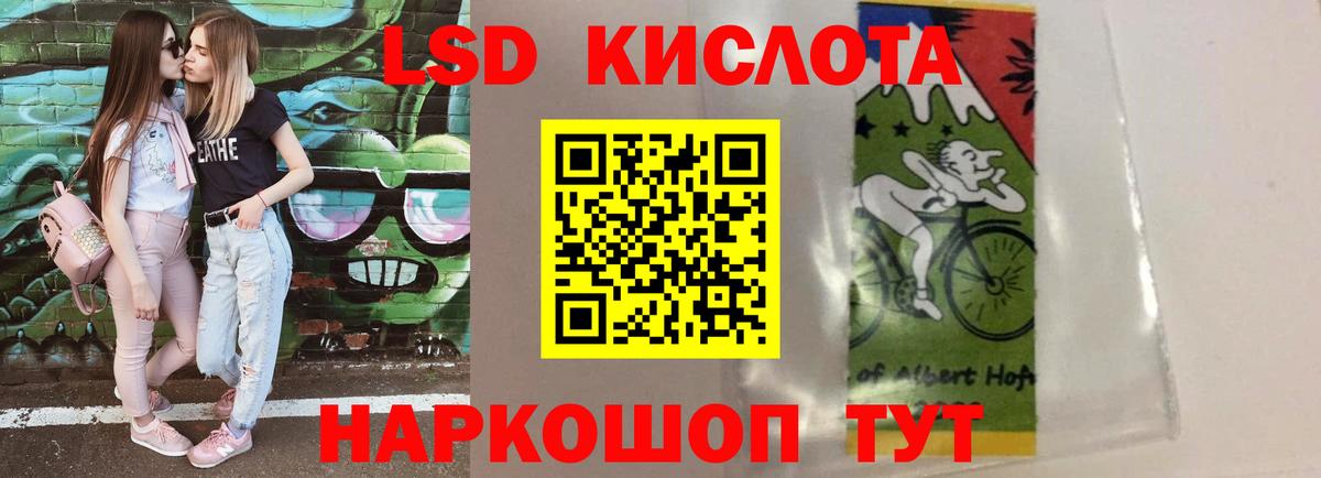 Бугульма  LSD-25 экстази кислота  Вход с VPN  LSD-25 экстази кислота 