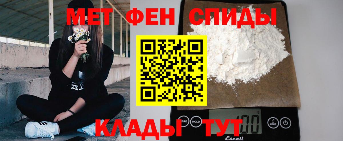 Бугульма  Первитин  Метамфетамин витя  Вход с VPN  Метамфетамин витя 