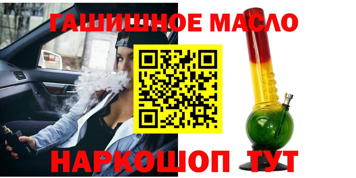 ТГК вейп Бугульма